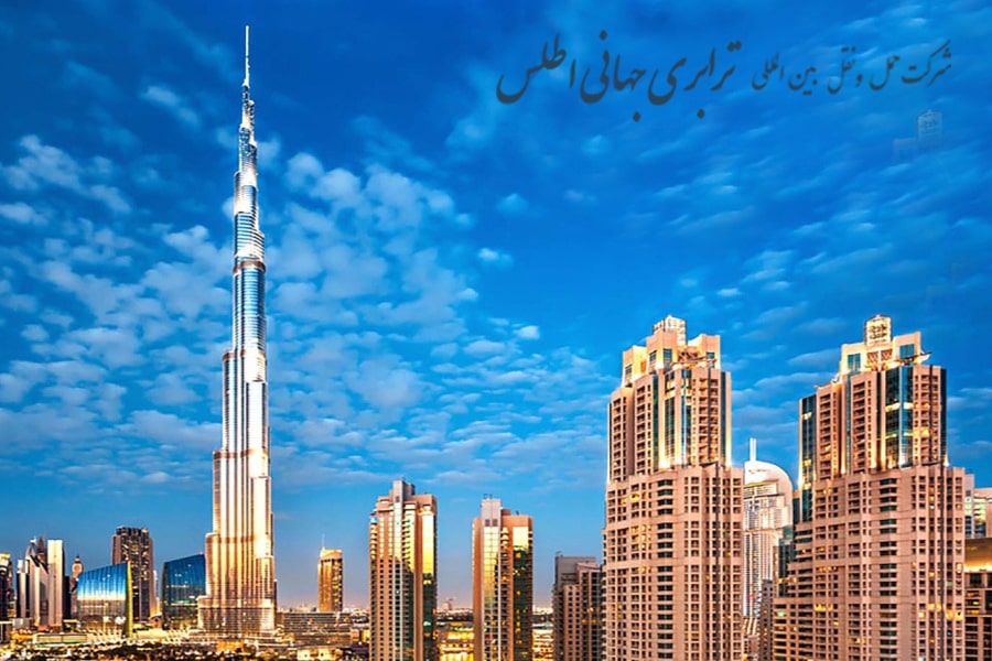 حمل بار به امارات
